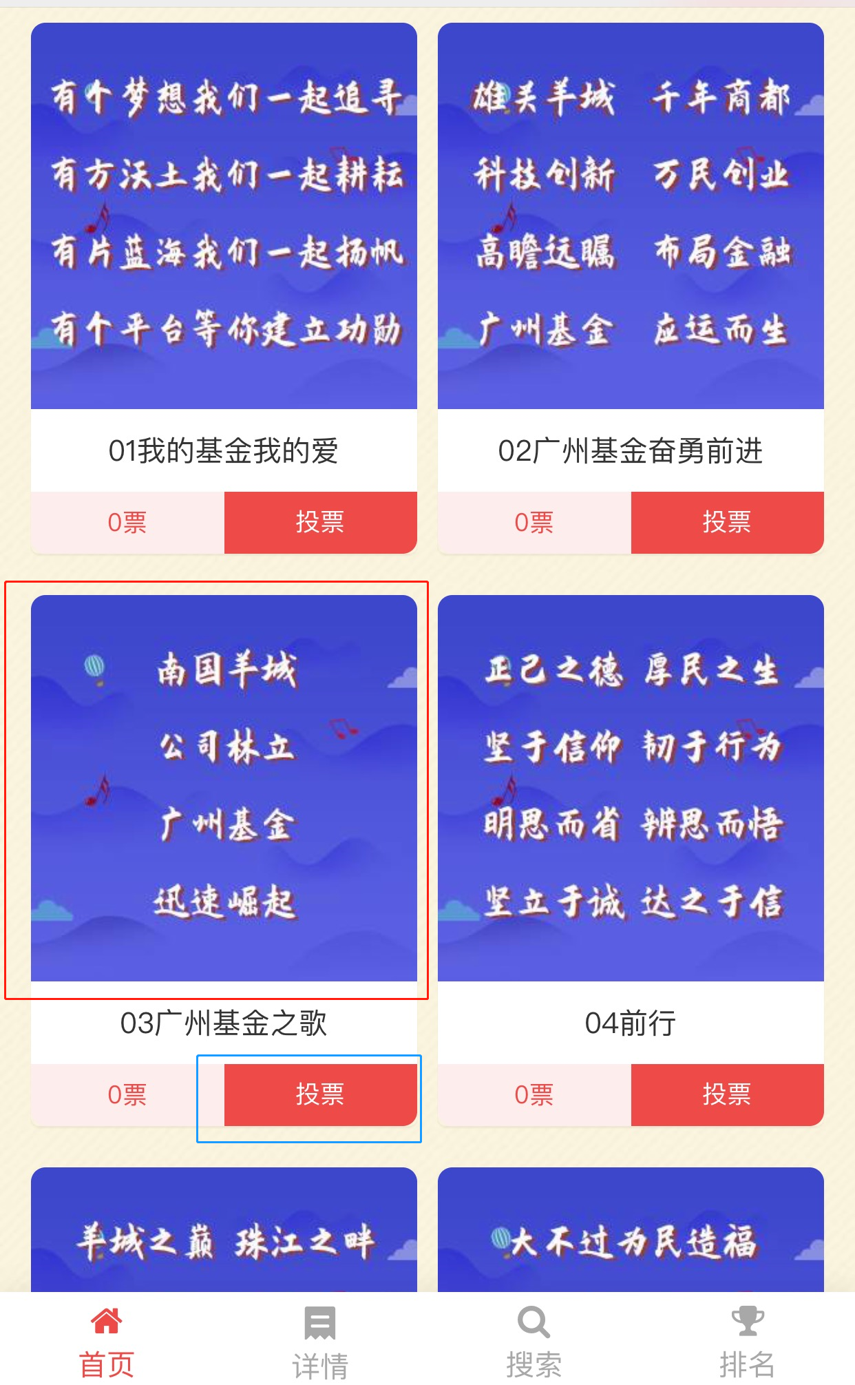 图片关键词